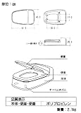 簡易洋式トイレ　【リホームトイレ】　両用式