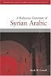 A Reference Grammar Of Syrian Arabic: with Audio CD (Based on the dialect of Damascus) (Georgetown Classics in Arabic Language and Linguistics)