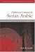 A Reference Grammar Of Syrian Arabic: with Audio CD (Based on the dialect of Damascus) (Georgetown Classics in Arabic Language and Linguistics)