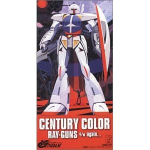 Century Color (Gundam New Opening Theme (CD3)) [Single, Soundtrack, Import]
