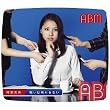 戦いは終わらない (初回限定盤)(DVD付)