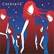 Cocktail(2)