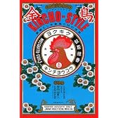 KINCHO‐STYLE キンチョウスタイル―素晴らしき金鳥CMの世界