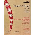 Al-Kitaab Fii Ta Callum Al-cArabiyya with DVDs: A Textbook for Beginning Arabic: Pt. 1
