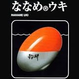 釣研 ななめウキ ミニ