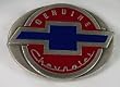 Genuine Chevrolet Bow-Tie Enamel Pewter Belt Buckle