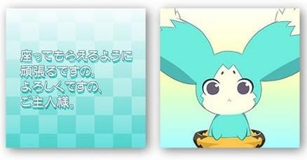 Tales of the Abyss Chiguru group of Miu cushion cover TALES OF THE ABYSS