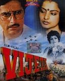 VIJETA - SHASHI KAPOOR,REKHA,OM PURI - DVD