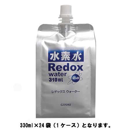 水素水　レドックスウォーター　Redox water 330ml （24袋）
