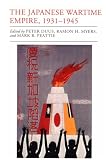 The Japanese Wartime Empire, 1931-1945
