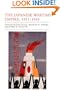 The Japanese Wartime Empire, 1931-1945