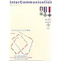 Inter Communication (インターコミュニケーション) 2008年 07月号 [雑誌]