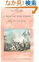 Tale Of Two Cities (Barnes & Noble Classics)