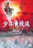 ��ǯ������ ��󥰡��ۥ��󡦥ե����ۥ󡦥��ȡ��꡼