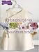 Cr�ations c�lines pour mon b�b�