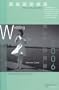 Bravo! Wedding Resource Guide: Oregon & Southwest Washington (Bravo Bridal Resource Guide) (Bravo Wedding Resource Guide for Oregon and Southwest Washington)