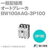 富士電機 BW100AAG-3P100 BWシリーズ 一般配線用オートブレーカ (定格電流100A・3P3E) NN