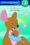 I Love You Mama (Step-Into-Reading, Step 2)