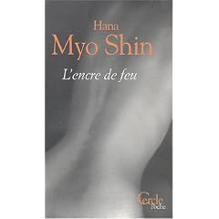 L'Encre de feu