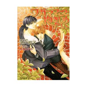 ���K�}�}���ƕ������߂��� (�A�N�A����)