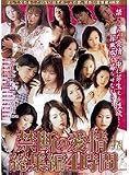 ���Ǥΰ���������4���� [DVD]