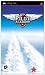 Pilot Academy (PSP)
