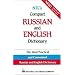 NTC's Compact Russian and English Dictionary
