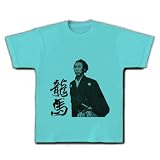 坂本龍馬　文字イラスト　 Tシャツ(アクア) M