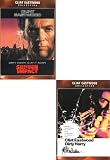 Dirty Harry / Sudden Impact - Clint Eastwood (2 Pack)