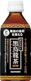 (お徳用ボックス) サントリー 黒烏龍茶 350ml*24本 「特定保健用食品」