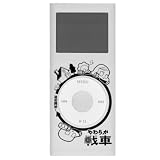 RUNA やわらか戦車 クリアカバー for 2nd iPod nano 4000028901/