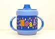 Personalized Sippy Cup Noah