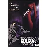 Golgo 13 - Queen Bee ~ John Di Maggio