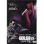 Golgo 13 - Queen Bee