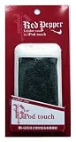 leather case iPod touch�p �z���C�g&�z���C�g