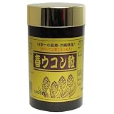 沖縄県産 春ウコン粒 1000粒