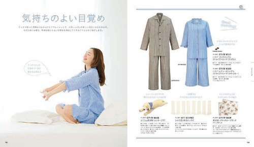 Cover image : CONCENT カタログギフト ミストラル 総合 ギフト Oregano オレガノ
