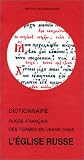 Dictionnaire russe-français des termes en usage dans l\'Eglise russe
