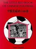 The Little Red Book of Chinese Football
