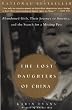 Lost Daughters Of China, The
