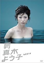 �������ڤ褦�� �ͤ��ܤ��� [DVD]