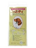 ハルティ ヘッドカラー 0 ブラックの画像