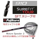 タイトリスト　910　SFT付　メーカーカスタム　シャフト　モトーレスピーダーVC.2シリーズ　45インチ（標準長さ）