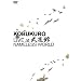 �R�u�N�� LIVE at ������ [DVD]