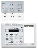 三菱電機 浴室乾燥機用コントロールスイッチ(セット)P-273SWMS-T