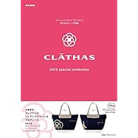 CLATHAS 表紙画像