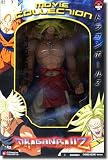  : Dragon Ball Z Movie Collection Series 5 Legendary Super Saiyan Broly 9-inch Action Figure