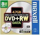 日立マクセル 8倍速 DVD+RW 4.7GB 1枚 [D+RW47C1P]
