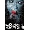 Vampire Fiction and Nonfiction