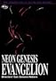 Neon Genesis Evangelion - Genesis Reborn (Director's Cut, Episodes 24-26)